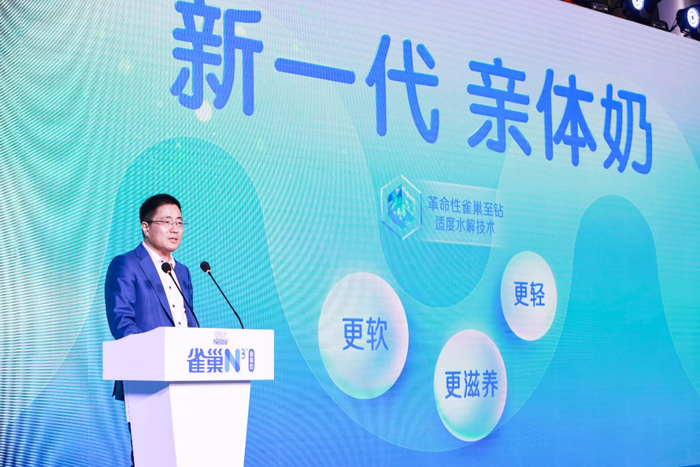 （图2：雀巢集团执行副总裁、雀巢大中华大区董事长兼首席执行官张西强致辞）