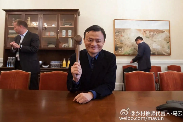  图源：马云微博