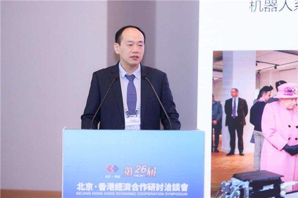 中科院香港创新研究院人工智能与机器人创新中心执行主任刘宏斌发表演讲