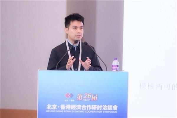 视见科技有限公司办公室首席技术执行官林黄靖 发表演讲