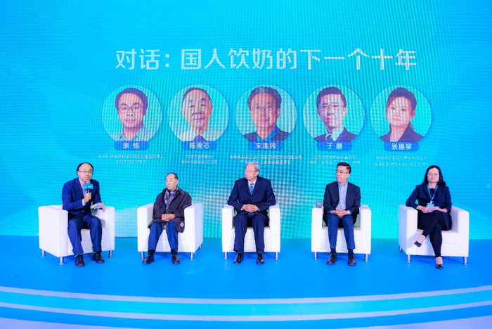 （图6：“国人饮奶的下一个十年”圆桌对话现场）