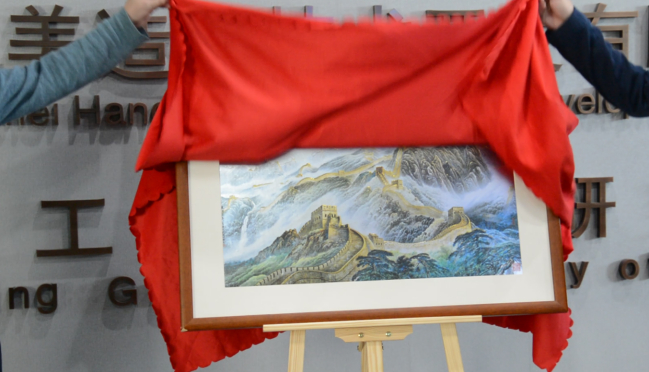 万里长城《江山》银版画北京工美国礼中心隆重揭幕