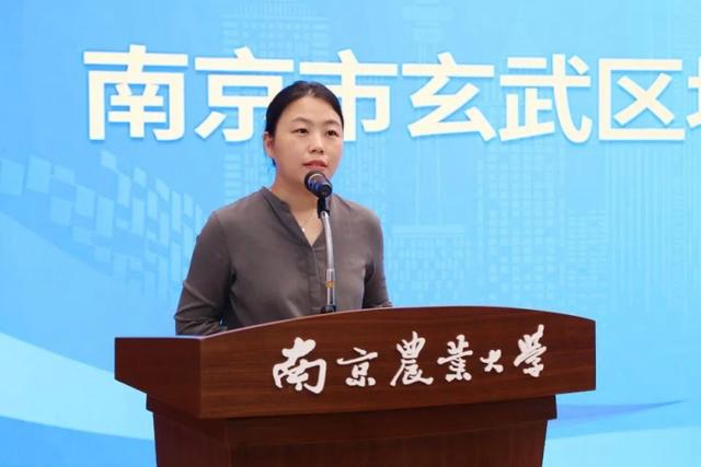 王娟（资料图 来源：南农金融）