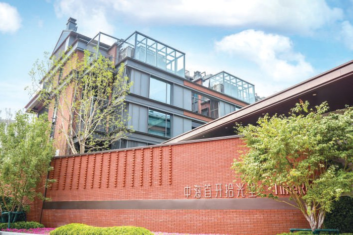 　　中海首开拾光里实景图