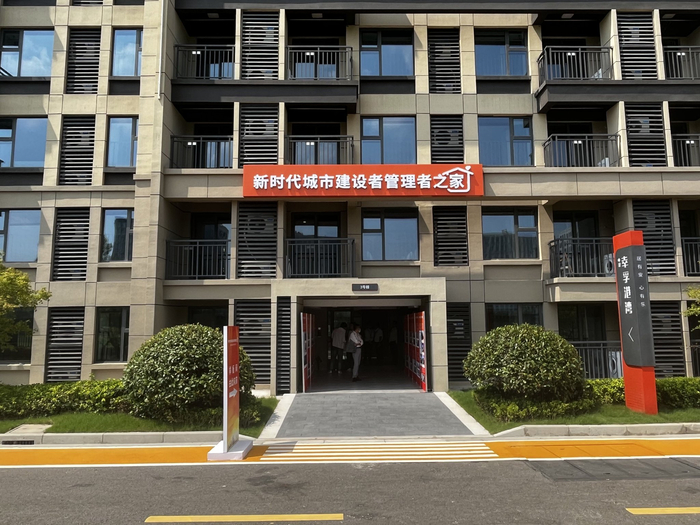 中建·幸孚+公寓3号楼作为新时代城市建设者管理者之家项目。 澎湃新闻记者 蒋乐来 图