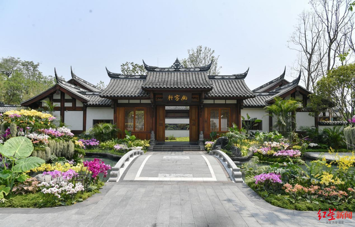 新川兰花文化博览园——幽客轩