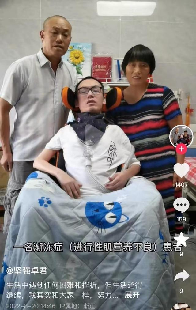 李卓君与父母 视频截图