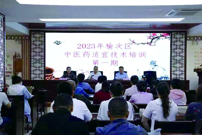 图为：开展中医药适宜技术培训