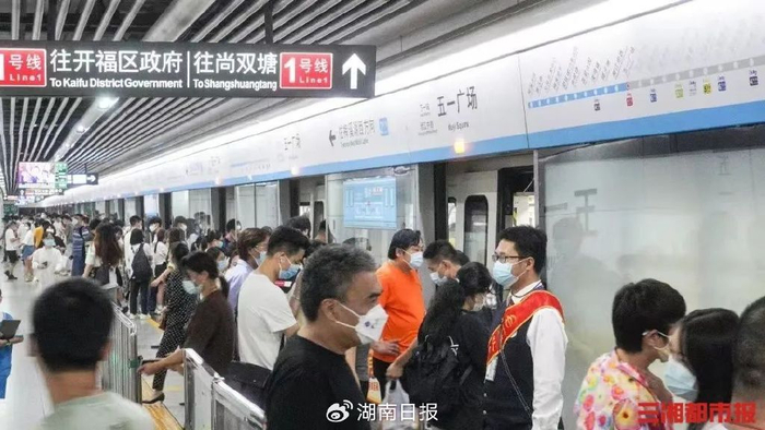 （长沙地铁1号线。来源：三湘都市报）