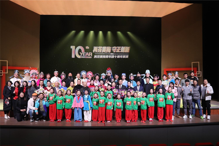 再芬黄梅青年团十周年展演。（资料图片）