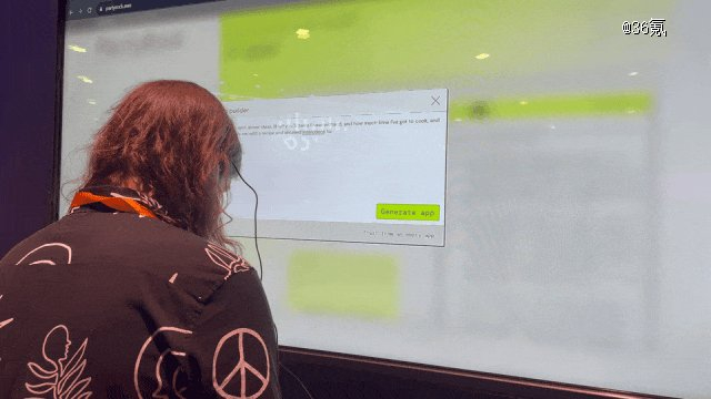 △用PartyRock生成一个食谱推荐应用