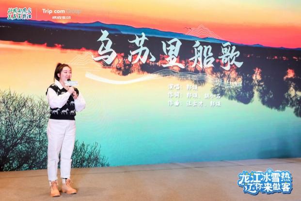 双鸭山市文化广电和旅游局推介