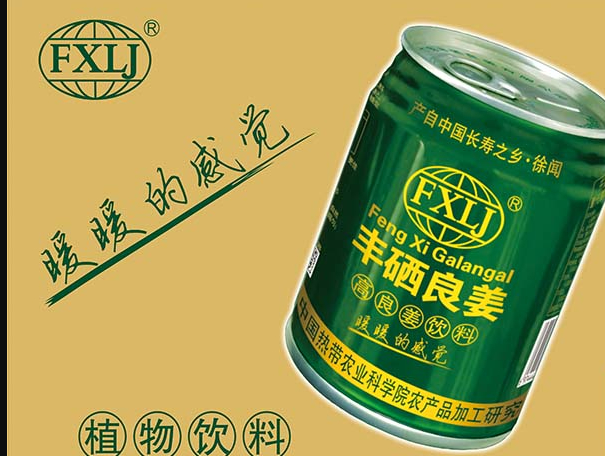 图片来源：丰硒良姜文化