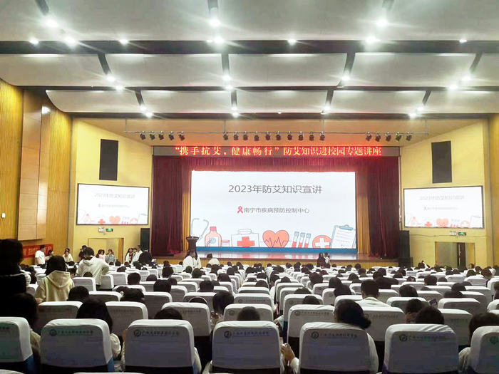 南宁市疾病预防控制中心举办“携手抗艾，健康畅行”防艾知识进校园专题讲座。（杨曦 摄）