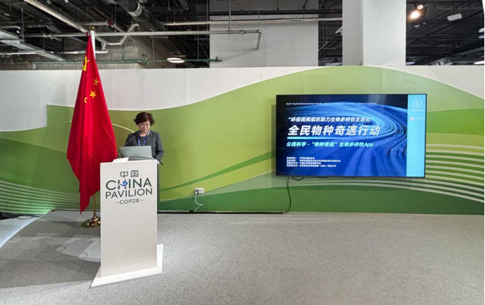 谢玉红女士在边会中正式发布“生物多样性主流化－公民科学家”全民物种奇遇行动