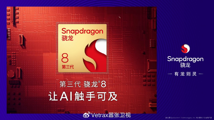 （本文转载自Vetrax嚣张卫视微博文章）