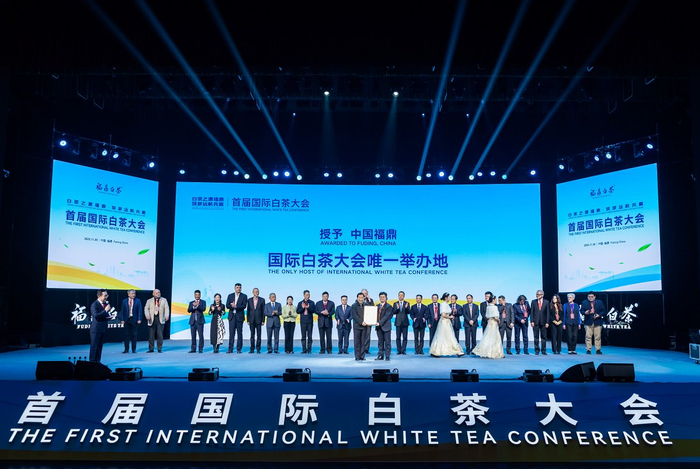 图为授予中国福鼎国际白茶大会唯一举办地仪式