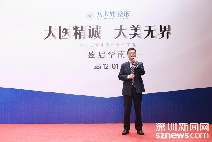 八大处医院管理有限公司董事、总经理秦勇发言。