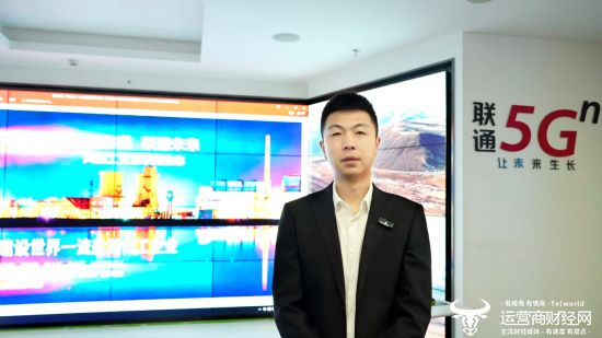 图为：青海联通产业互联网中心高级技术总监、盐湖项目负责人张旭