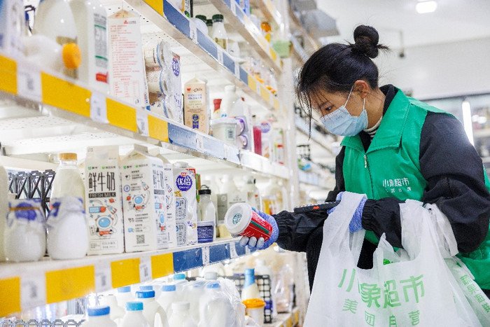 “小象超市”不再局限于“菜篮子”，而是解决生活所需的好伙伴