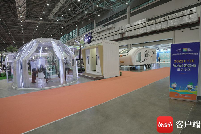 　　2023年（第四届）海南国际旅游装备博览会展会现场。记者 郑光平 摄