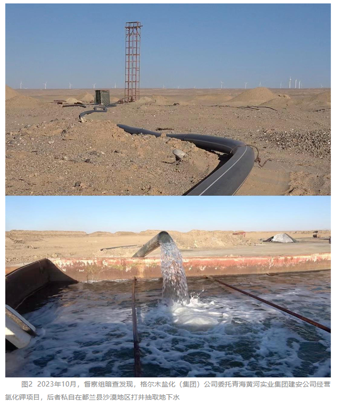 图片来源：生态环境部官方微信公众号截图