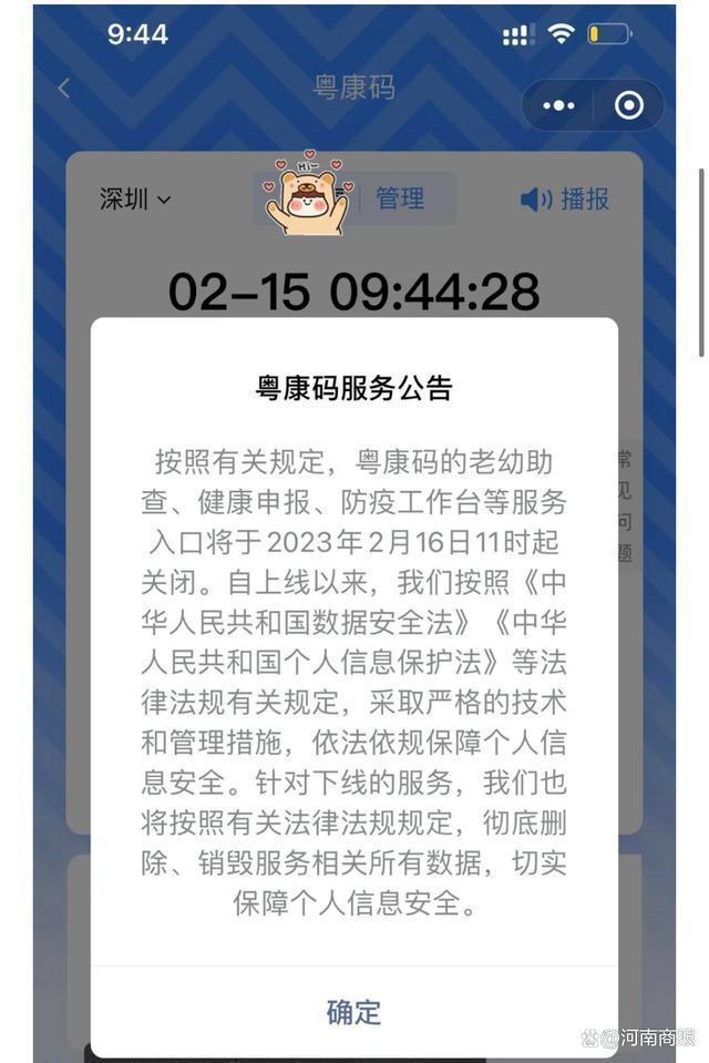 也曾的公告