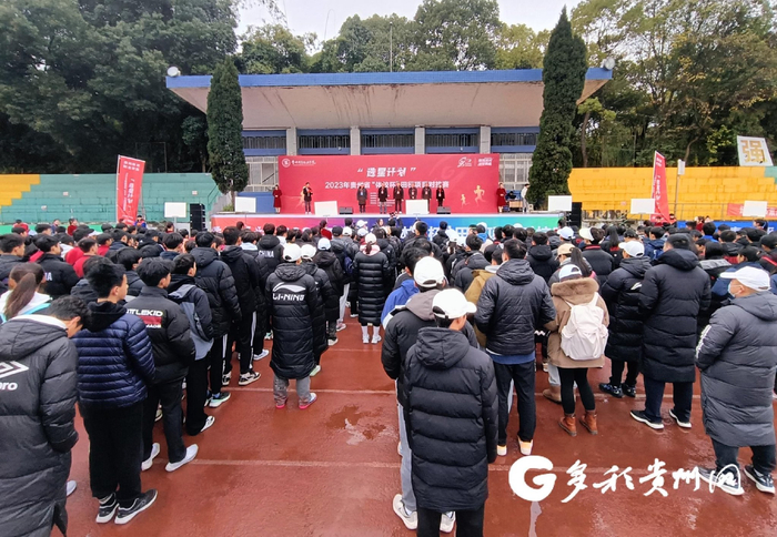 开赛式现场