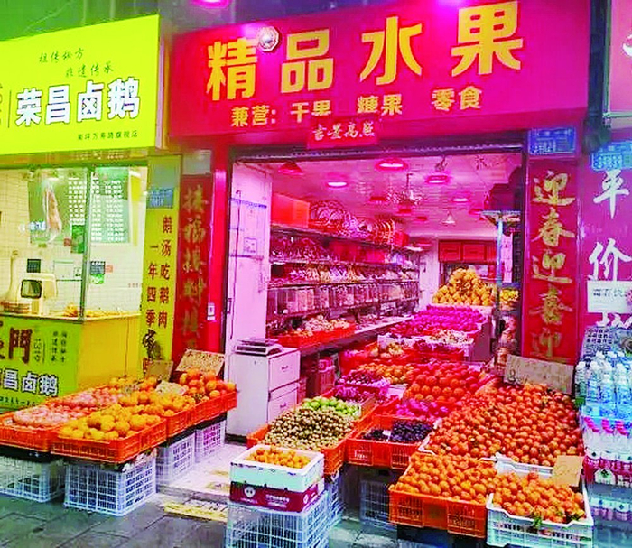     有商户依旧在使用“生鲜灯”