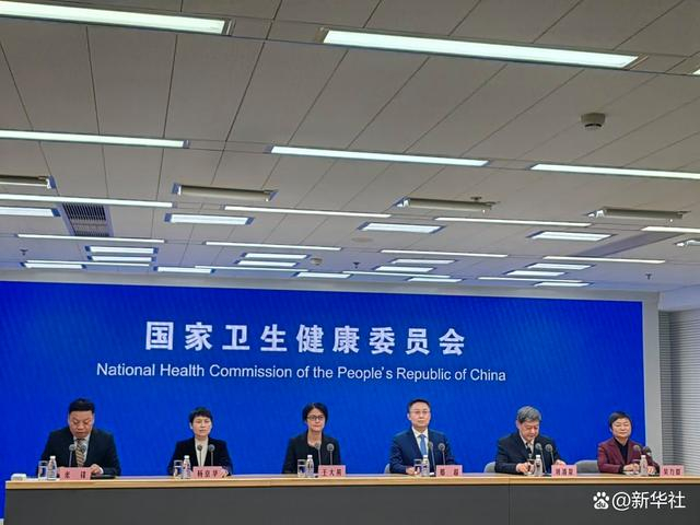 12月2日举行的国家卫生健康委新闻发布会现场。新华社记者徐鹏航 摄