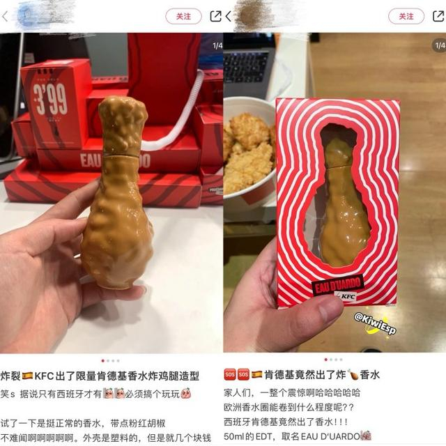 （图片来自小红书）