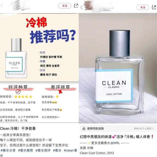 （图片来自小红书）