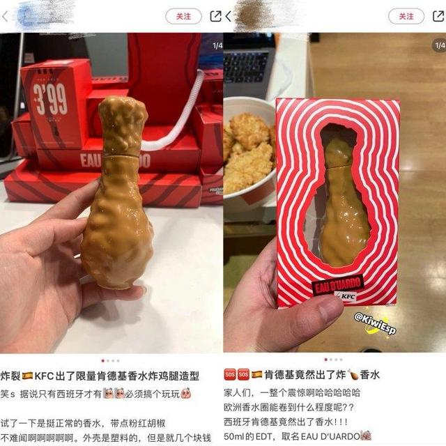 （图片来自小红书）