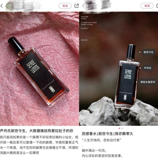 （图片来自小红书）