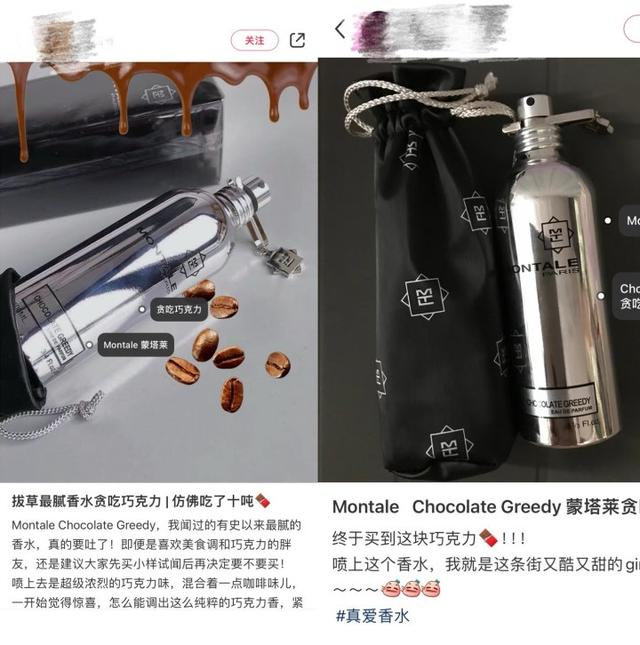 （图片来自小红书）