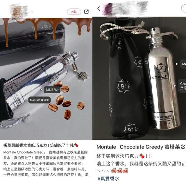 （图片来自小红书）