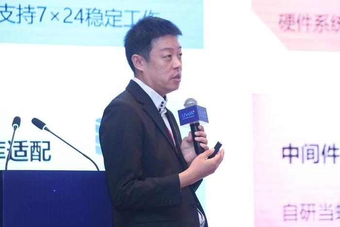 杭州当虹科技股份有限公司副总裁陈刚分享
