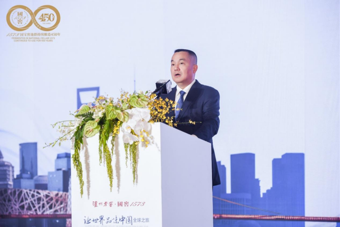 泸州老窖·国窖1573“让世界品味中国”之旅