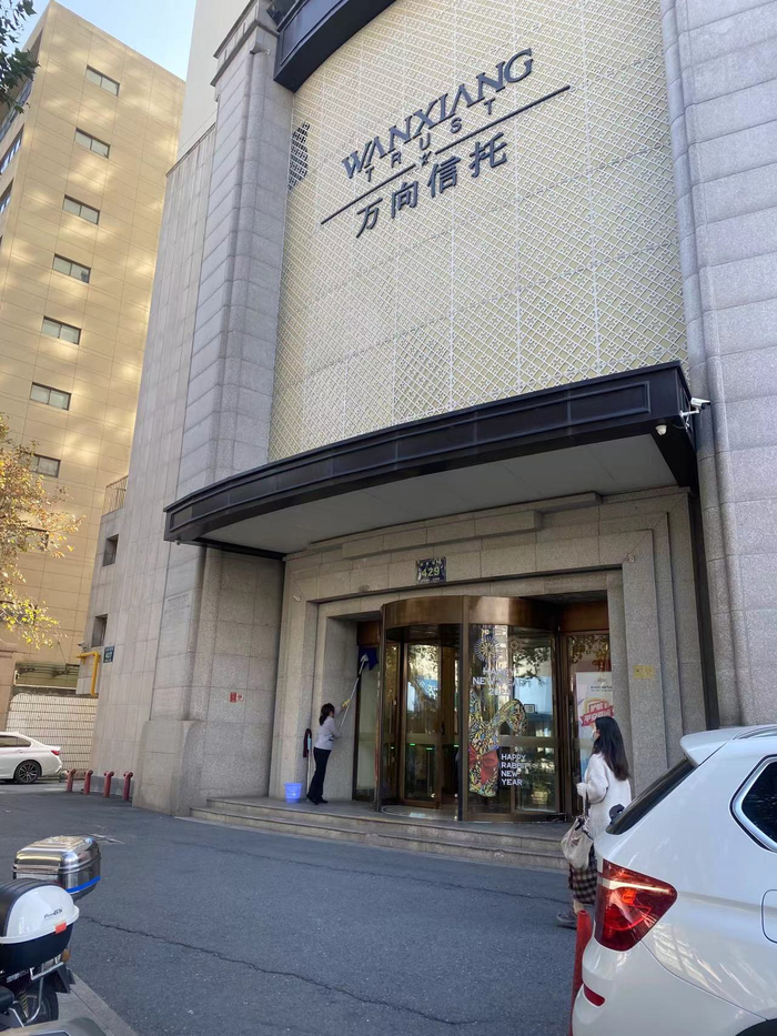 11月29日，万向信托总部大门，图源：记者拍摄