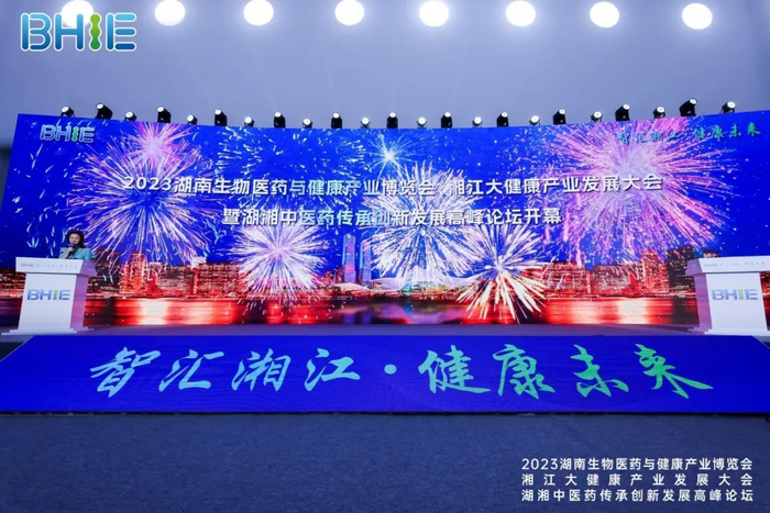 ▲开幕式现场。（图片来源：中南会展）