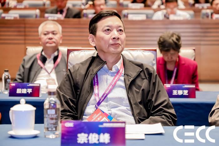 清华大学出版社党委书记、董事长宗俊峰出席开幕式