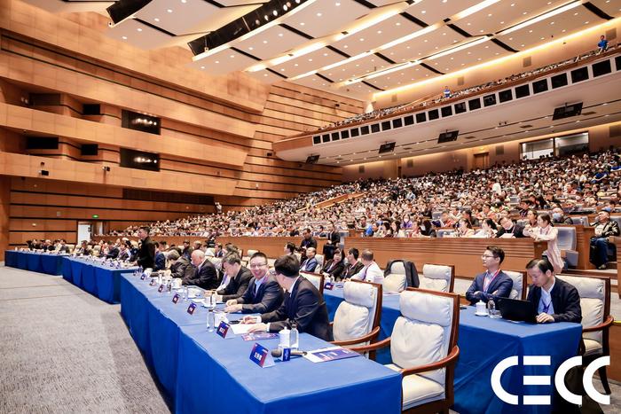 第五届中国计算机教育大会（CECC）开幕式现场