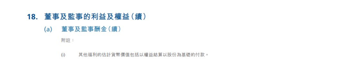 图源：中创新航官方微信