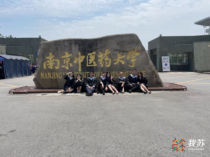 在南中医的毕业合照（左三）