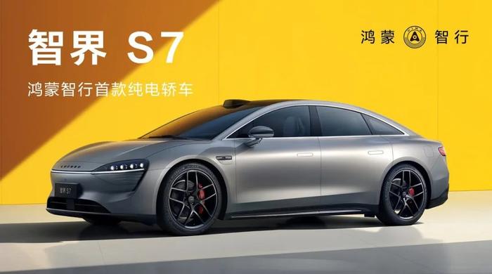图片起首:鸿蒙智行