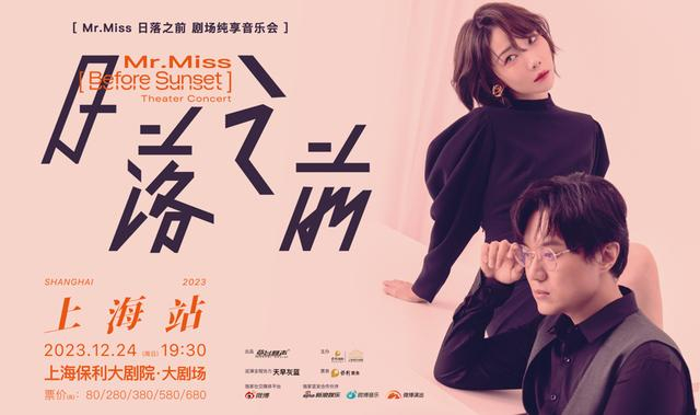 “辞旧岁，迎新春”演出季节目海报