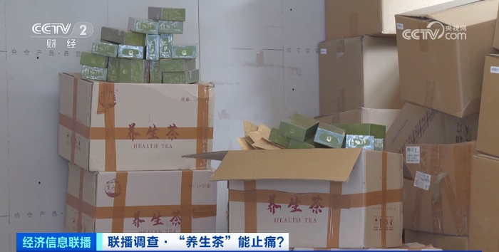 图片来源：视频截图