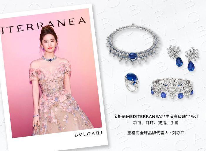 宝格丽全球品牌代言人刘亦菲佩戴宝格丽高级珠宝作品