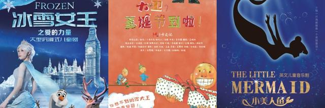 “辞旧岁，迎新春”演出季节目海报