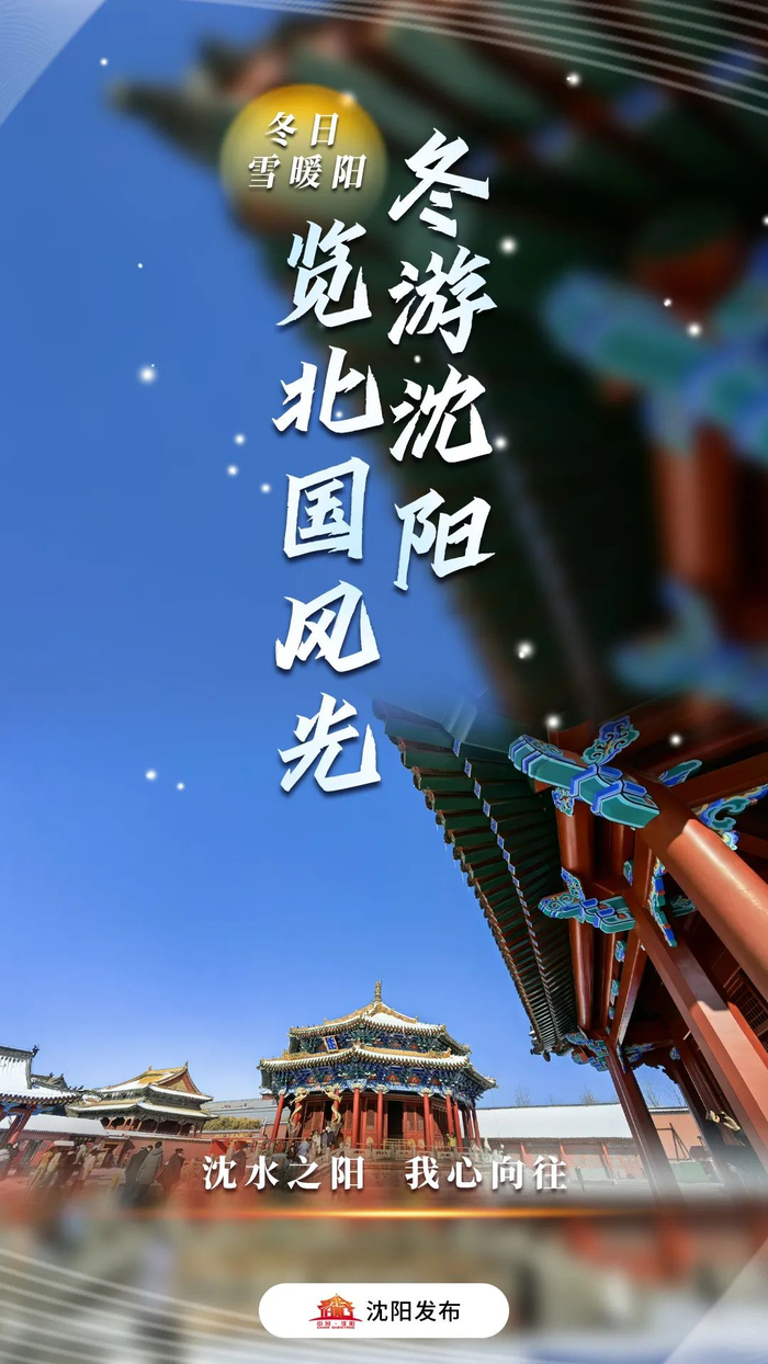 ◀左右滑动浏览海报▶